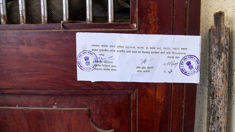 महाराष्ट्र लोन वुल्फ अटैक: आरोपी जुबैर ने घर में घुसने के लिए दरवाजे पर चिपका रखी थी चार शर्तें, खुले कई राज