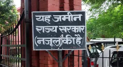 Kanpur CBCID Office to be Built on Nazul Land Department Requests Land from Administration