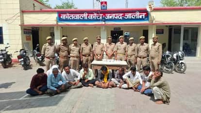 Jalaun Placing Bets on Cards Police Nab 10 Accused Individuals Gambling Cash and Other Items Recovered