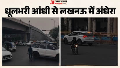 UP: Capital Plunges into Sudden Daytime Darkness, Followed by Raining Clouds; Commuters Halt as Dust Storm Swe