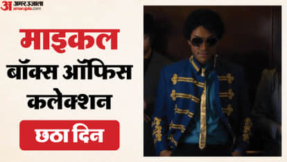 Michael Day 6 Box Office Collection: King of Pop Michael Jackson Biopic latest Earning On Wednesday