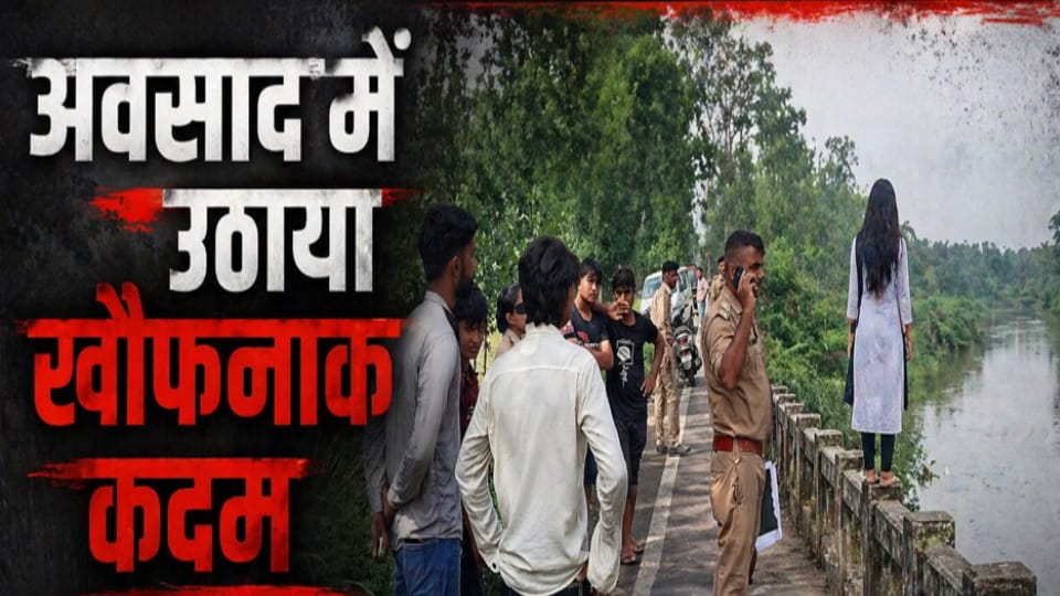 Young Woman Jumps into Ganganahar Canal in Meerut, Dies Despite Rescue Attempt