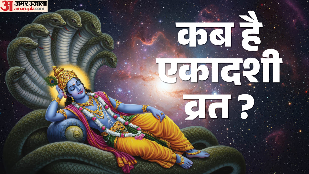 May Ekadashi 2026 date and vrat parana time