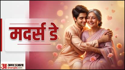 Mothers Day 2026 Kab Hai How To Celebrate Mothers Day Preparation Ideas