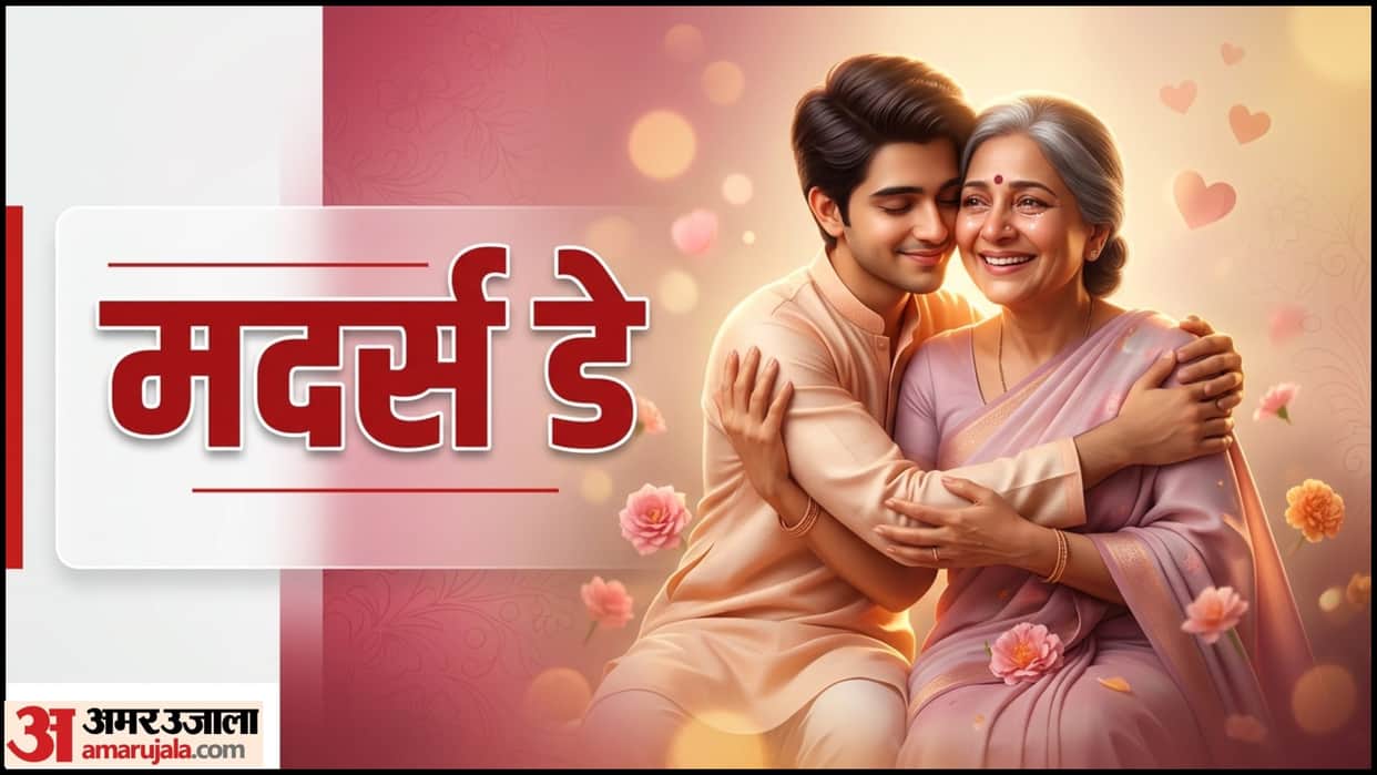 Happy Mothers Day Wishes in hindi quotes shayari for mom status images wallpapers