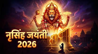 Narasimha Jayanti 2026 Know Story Behind Lord Vishnu Incarnation Puja Vidhi in Hindi