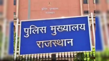 पुलिस मुख्यालय जयपुर