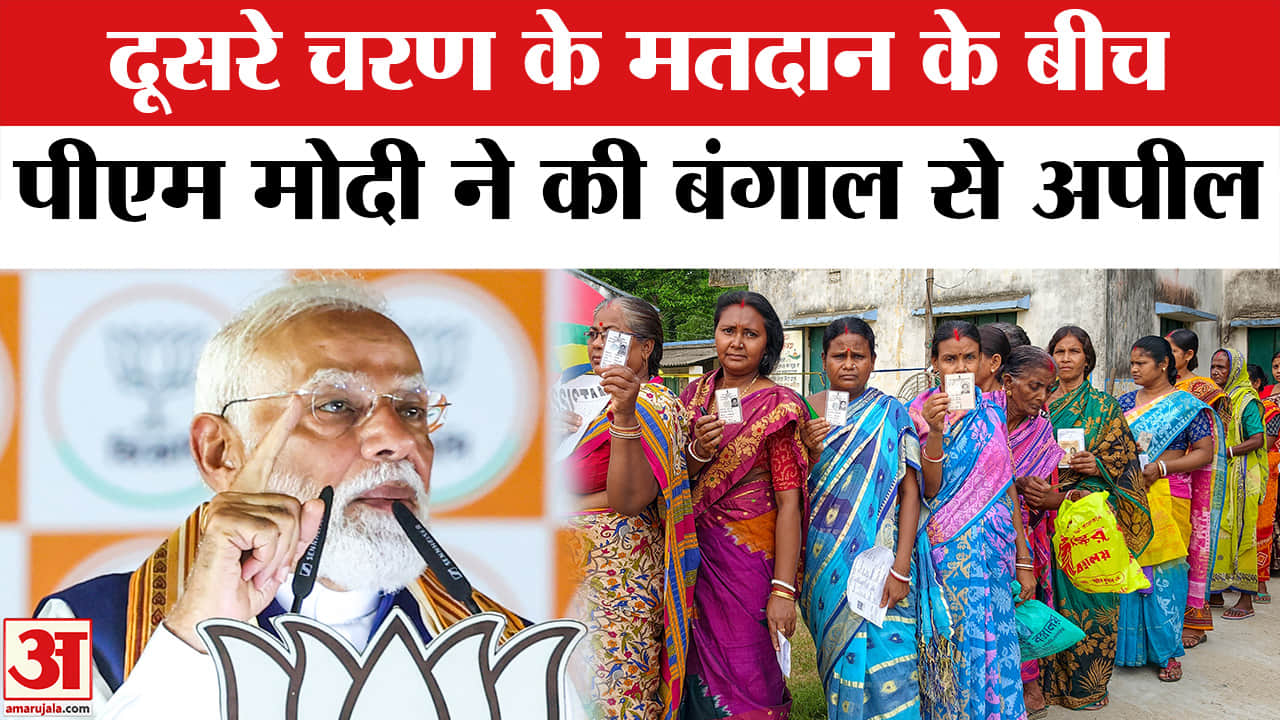 पीएम मोदी