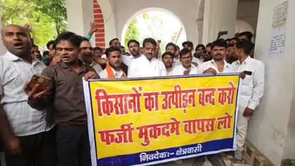 Former Minister Hemraj Verma Protest Against Report Filed Against Farmer in Pilibhit