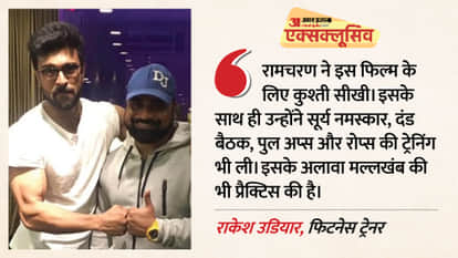 ramcharantrainer rakesh udiyar shared incident during shooting film peddi and his transformation for the film