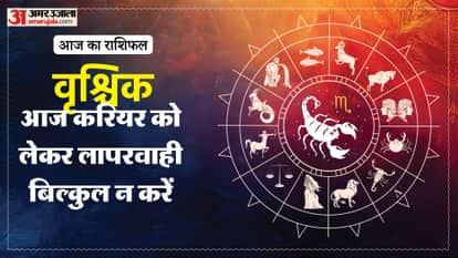 Aaj ka vrishchik rashifal 30 April 2026 today scorpio horoscope in hindi