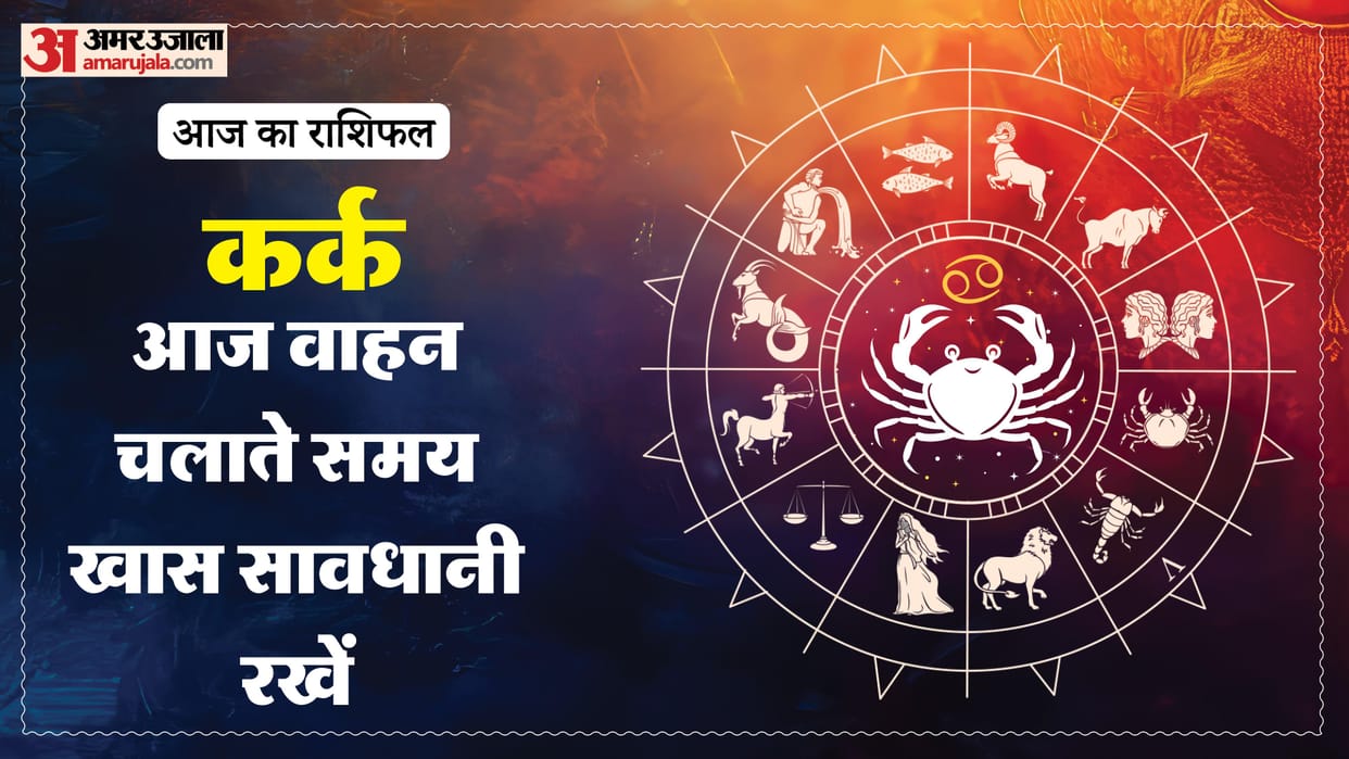 Aaj ka kark rashifal 30 April 2026 today cancer horoscope in hindi