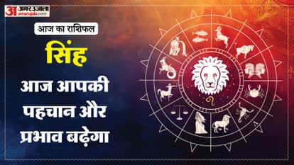 Aaj ka singh rashifal 30 April 2026 today leo horoscope in hindi
