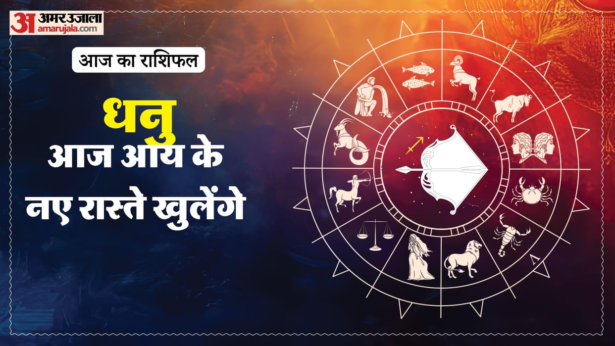 Aaj ka dhanu rashifal 30 April 2026 today sagittarius horoscope in hindi