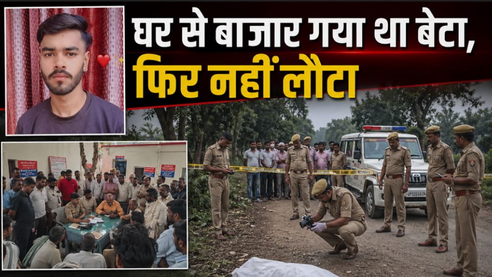 Saharanpur: Missing Teen Found Dead in Saharanpur, Body Recovered from Roadside Pit