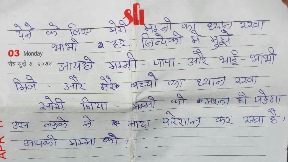 Bijnor: Cyber thugs kept the woman under digital arrest for 10 days, she got upset and committed suicide