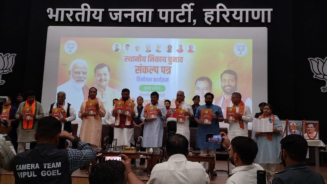 Haryana Civic Body Elections: CM Nayab Saini Releases BJP's Sankalp Patra Sounds Election Bugle from Panchkula
