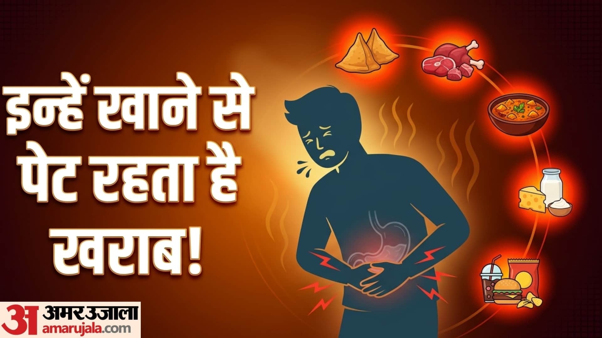 Slow Digesting Foods these Food items Are Hard to Digest and What to Eat Instead