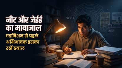 NEET-JEE Coaching Craze: Are You Joining the Crowd Blindly? Key Things to Check Before Admission