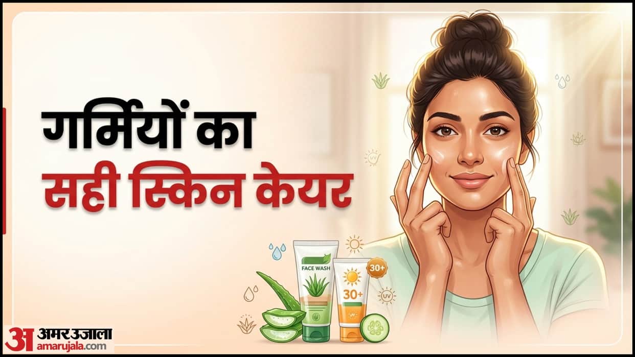 Summer Skincare Routine How To Get Glowing Skin at Home Step By Step Tips In Hindi
