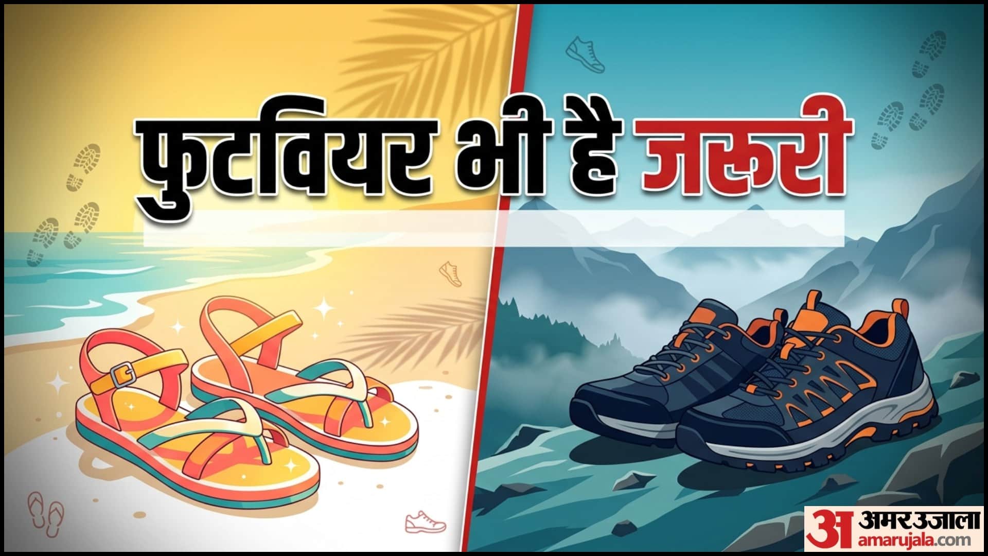 Summer Travel Dressing Tips Beach Hill Station Outfit Ideas in HindiSu