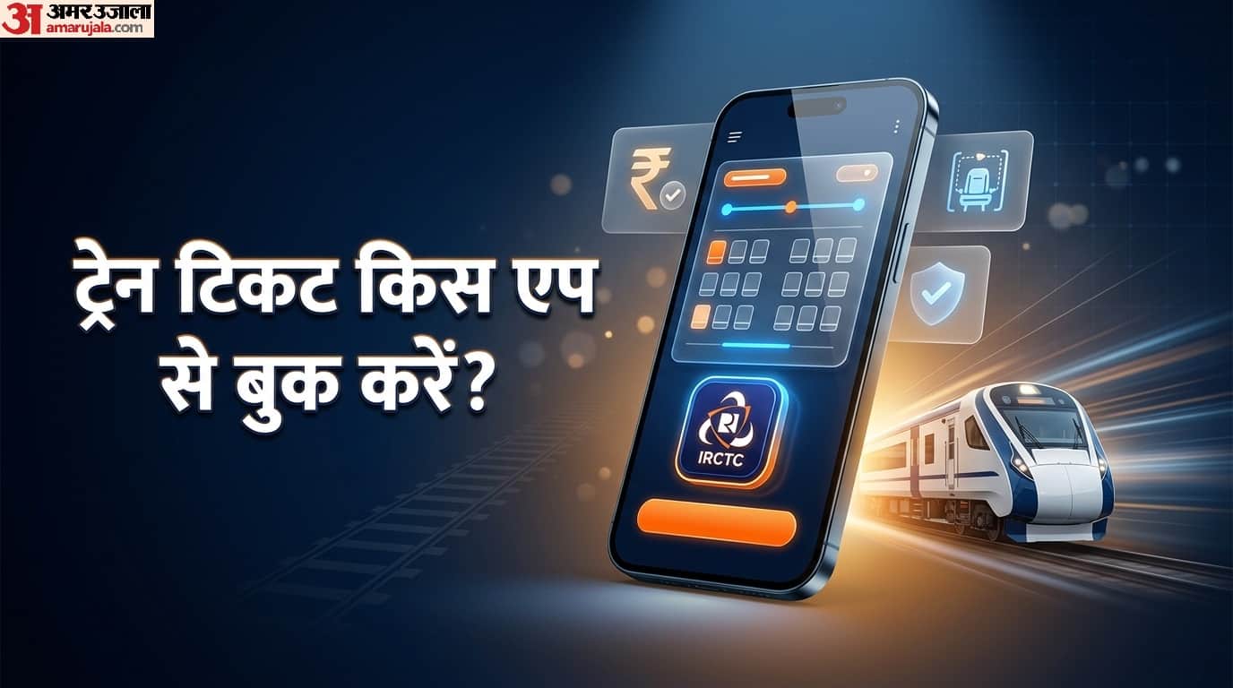 Train Ticket Booking App kis mobile app se train ticket book karna chahaiye
