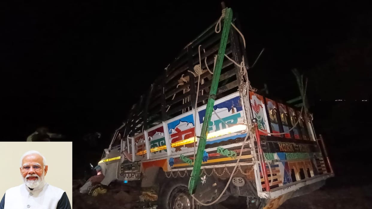 MP News: PM Modi expressed grief over the pickup accident in Dhar, announced assistance of Rs 2 lakh each to