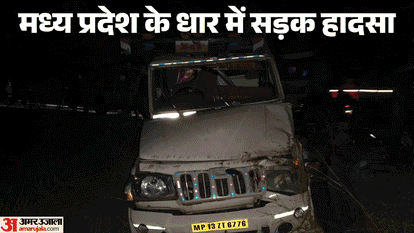 Tragic Accident in Dhar Overloaded Pickup Truck Loses Control and Overturns Eight Laborers Die Horrific Death