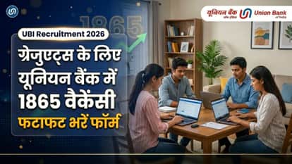 Union Bank of India Apprentice Recruitment 2026: apply for 1865 Apprentice Vacancies, check details here