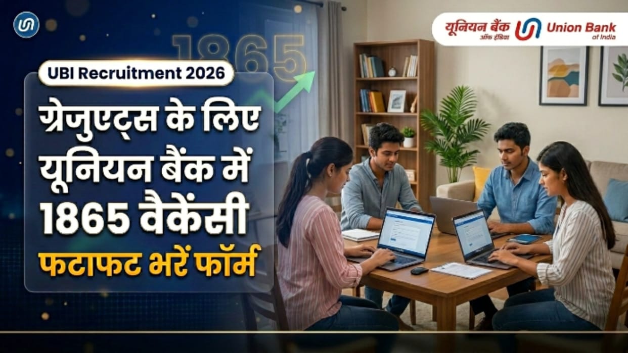 Union Bank of India Apprentice Recruitment 2026: apply for 1865 Apprentice Vacancies, check details here