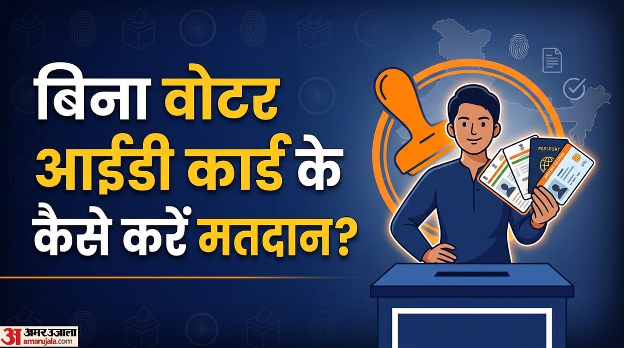 West Bengal election Which document can be used to vote without a voter ID card