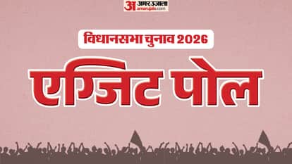 Exit Poll Results Live West Bengal Assam Kerala Tamil Nadu Puducherry Vidhan Sabha Chunav Exit Polls