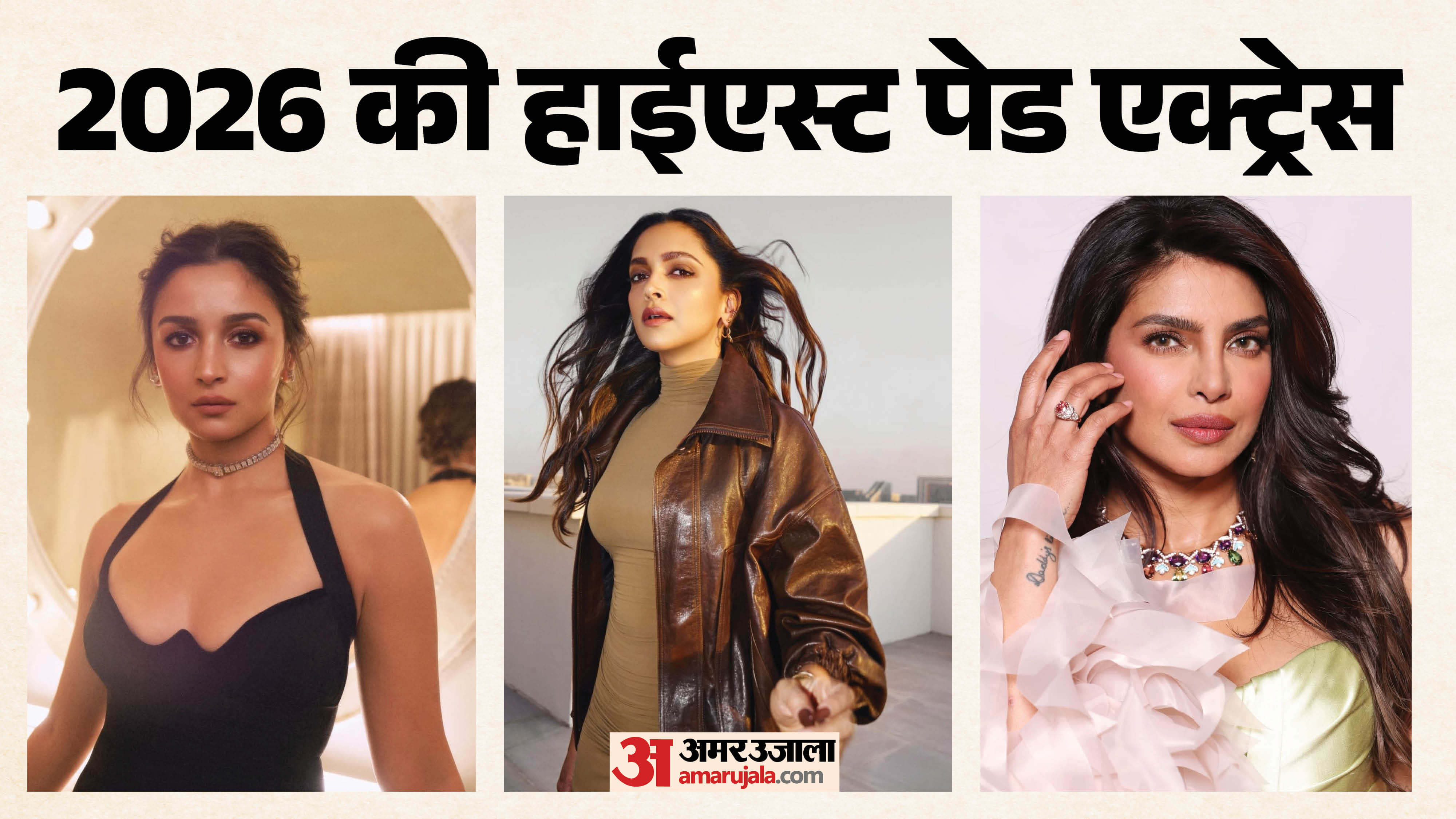 Highest Paid Bollywood Actresses 2026 Priyanka Chopra Deepika Padukone to Alia Bhatt