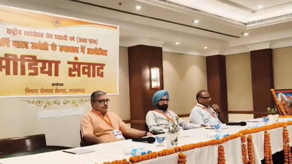 Uproar over UGC issue at RSS media interaction in Lucknow event had to be halted midway