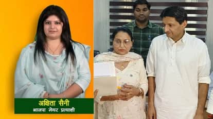 Triangular Contest for Mayor's Post in Ambala First Election Proves Challenge for BJP and Congress Candidates