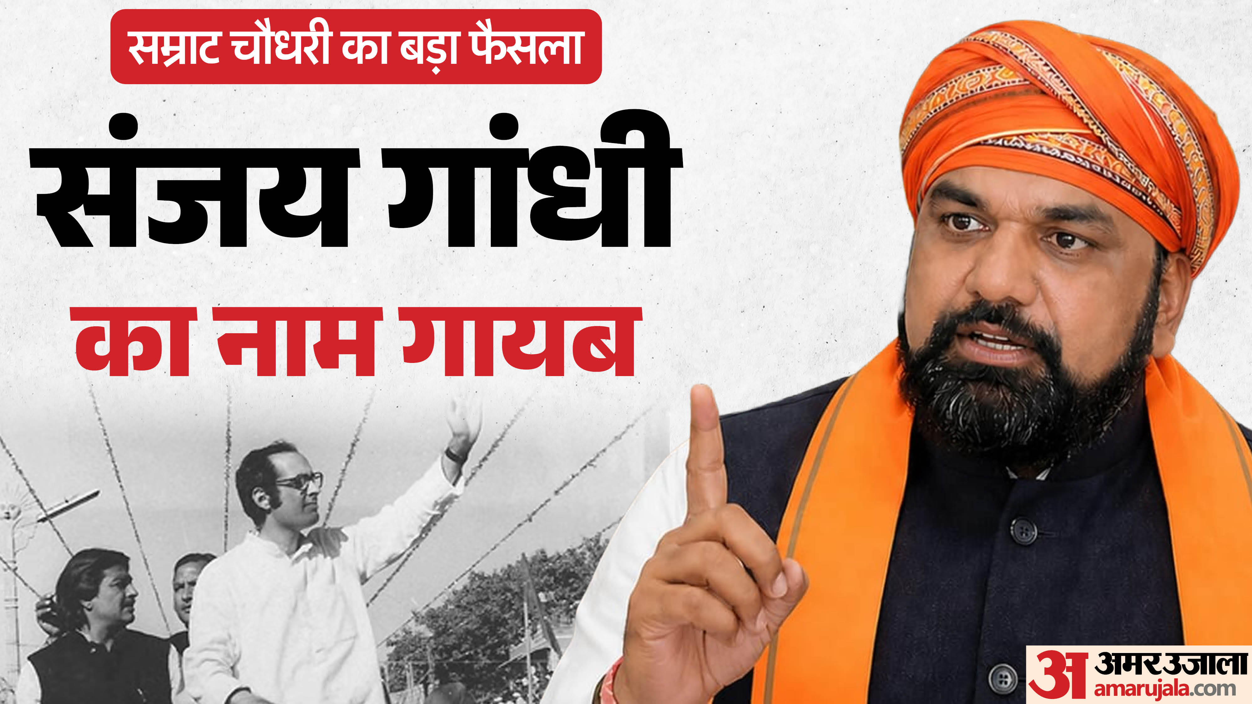 कैबिनेट  की बैठक में सीएम सम्राट चौधरी ने लिया फैसला।