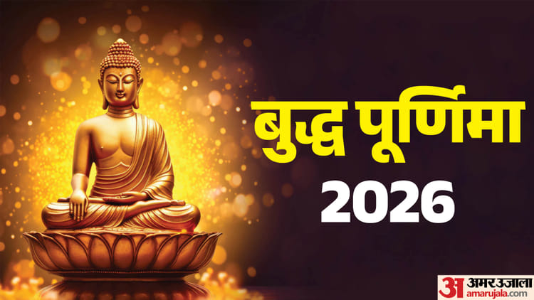 बुद्ध पूर्णिमा की बधाई: राष्ट्रपति, PM ने दिए करुणा का संदेश; जीवन मूल्यों को अपनाने का संकल्प दोहराने की अपील