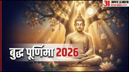 Buddha Purnima 2026 Date Importance Facts Puja Vidhi Buddha Purnima Kab Hai