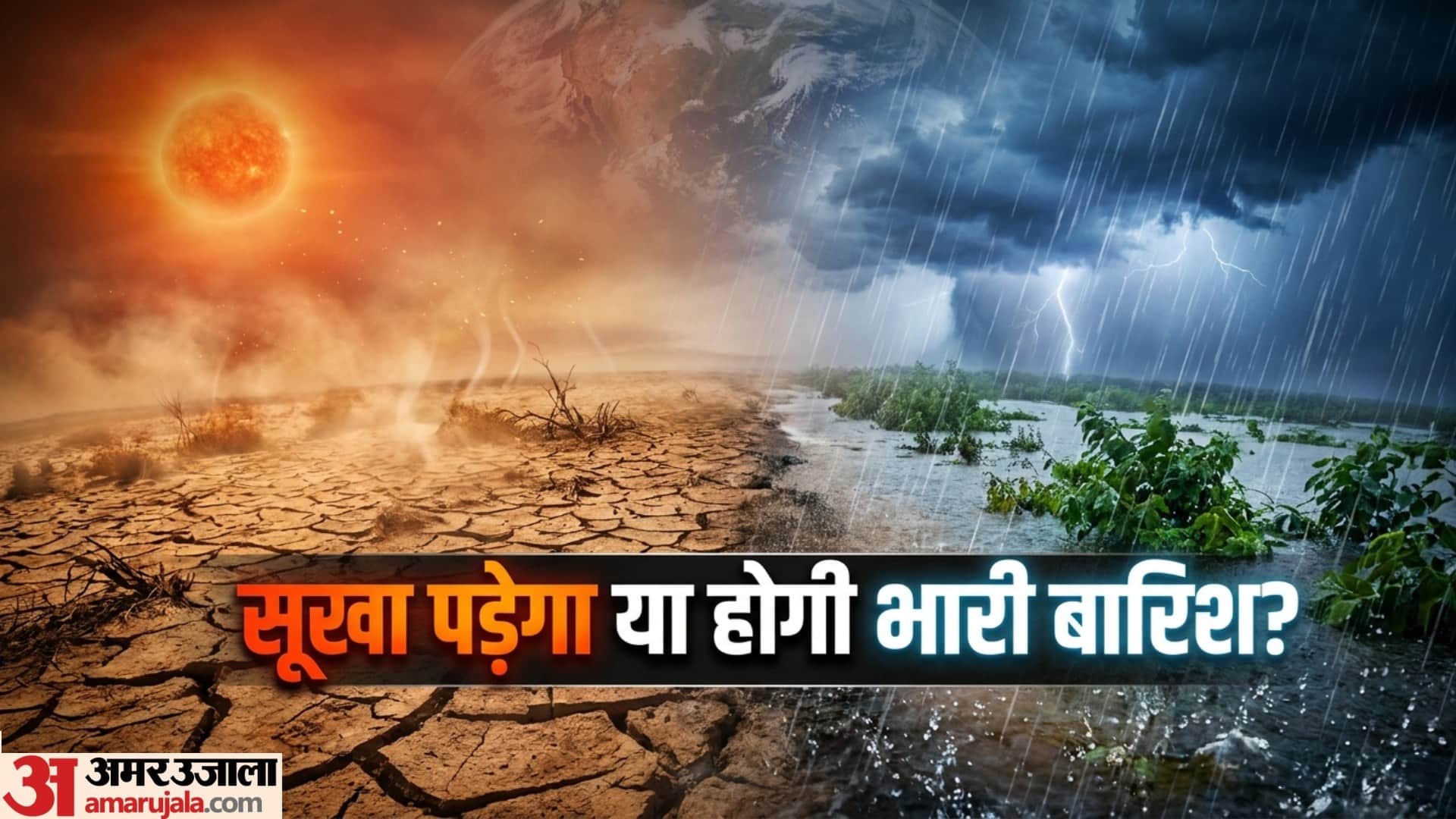 EL Nino australias meteorological department weather update heat wave imd alert india