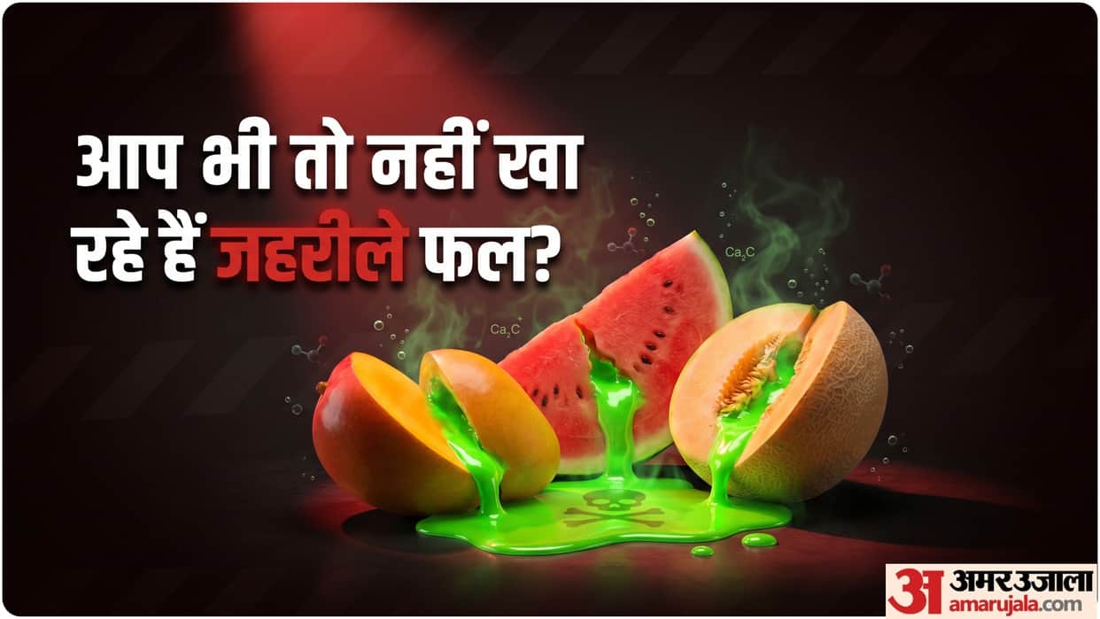 side effects of Consuming fruits artificially ripened know chemical se pake fal khane se kya hota hai