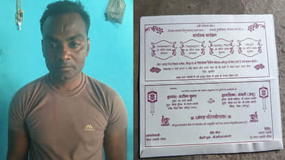 Hamirpur: Bride's Family Creates Ruckus Over Allegations of Third Marriage