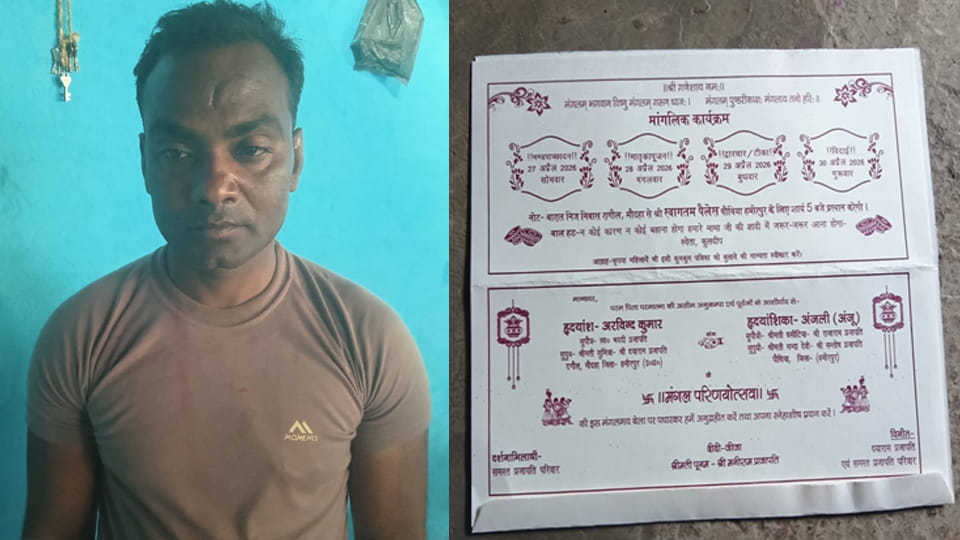 Hamirpur: Bride's Family Creates Ruckus Over Allegations of Third Marriage