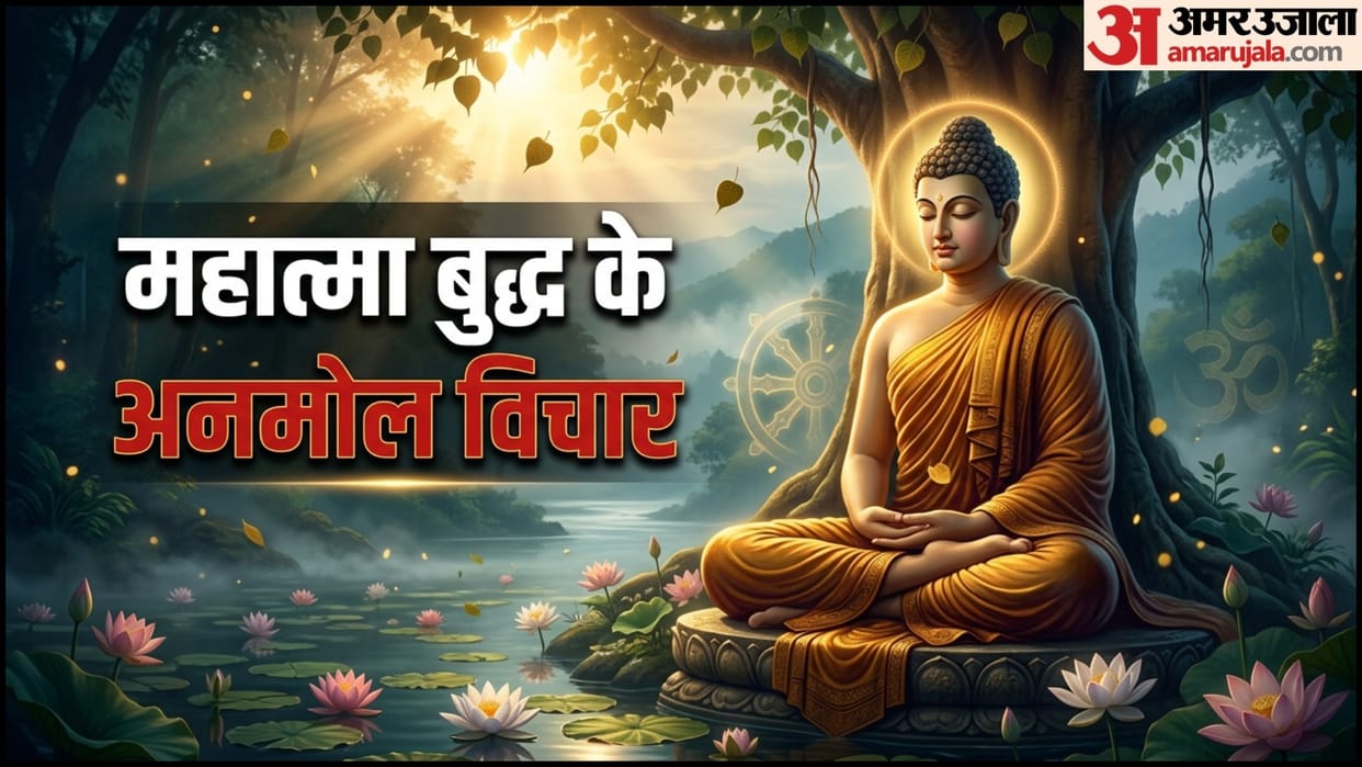 Buddha Purnima 2026 Mahatma Gautam Buddha Quotes Positive Thoughts Anmol Vichar Happy Life Tips