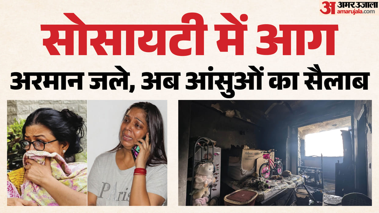 Household belongings reduced to ashes in flats engulfed by fire in Indirapuram of Ghaziabad