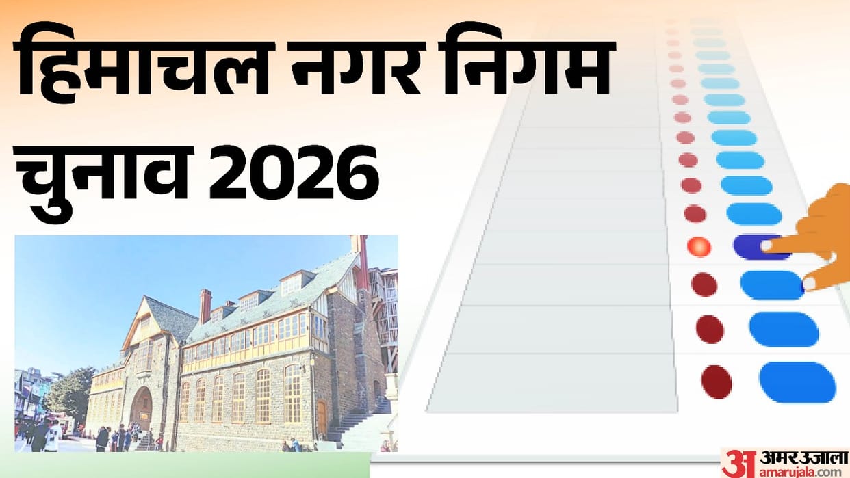 HP MC Election: The reservation roster for the post of Mayor is expected next week