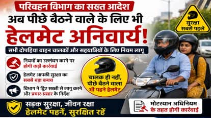 New rule for two-wheeler riders: Helmets are now mandatory for pillion riders as well,