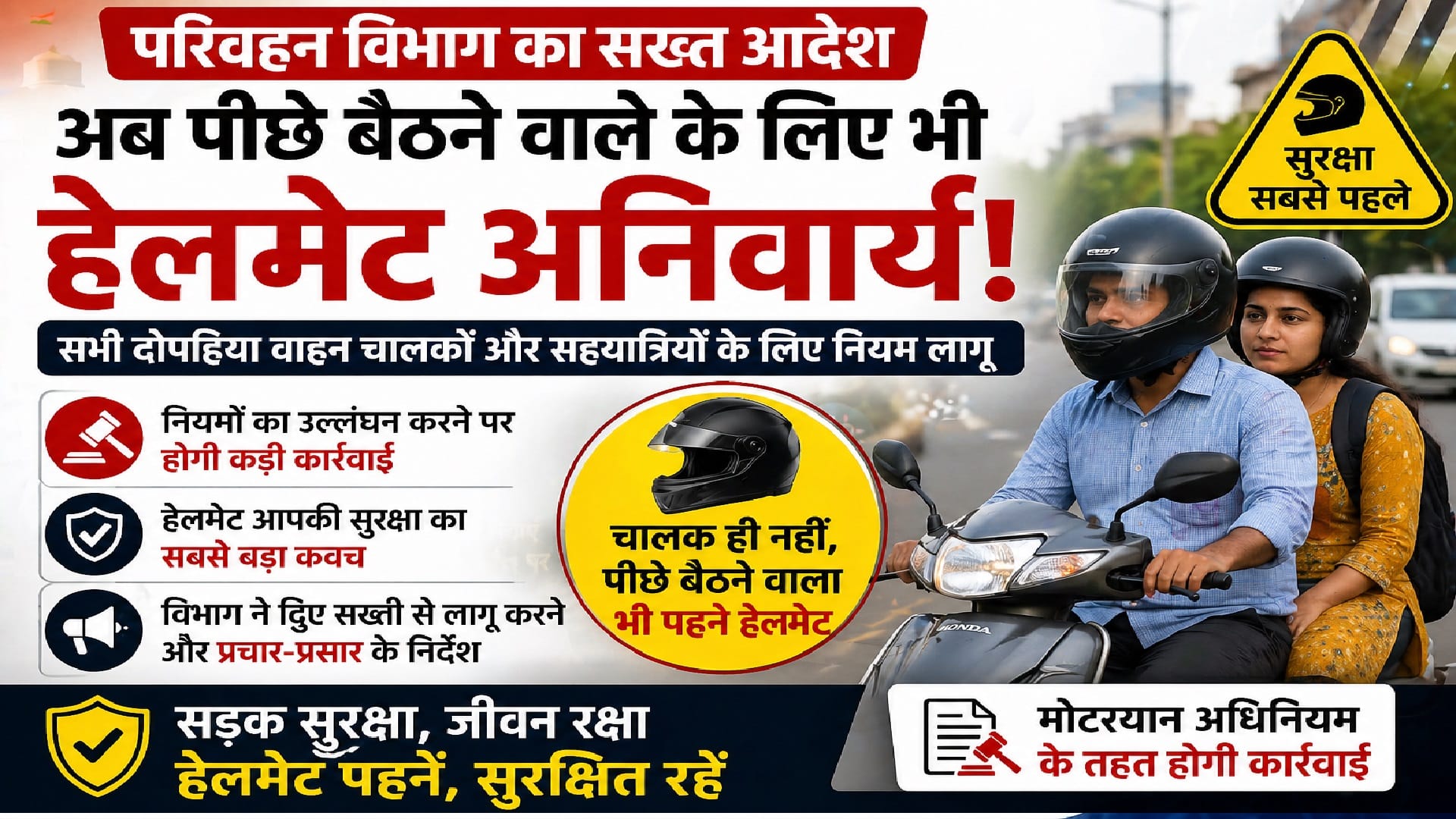 सांकेतिक तस्वीर (एआई)