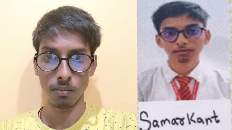 ICSE 10th Result 2026 : पटना के छात्र समर कांत का शानदार प्रदर्शन, कई विषयों में 95% से अधिक अंक