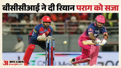 Rajasthan Royals captain Riyan Parag has been fined 25% of his match fee for breaching IPL’s Code of Conduct