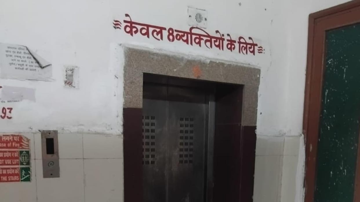 Jhansi: Ward lift collapses at medical college, causing panic; security personnel rescue people.